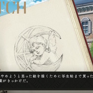 戦後の夏、屋敷で過ごす少女2人の運命は…MAGES.が贈る新作ADV 『岩倉アリア』は濃厚なヒューマンドラマだった【プレイレビュー】