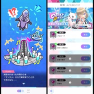 『フェスティバトル』CBTプレイレポーコロプラとMIXIが共同で贈るド級のフェスティバルゲーを体験！