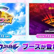 『フェスティバトル』CBTプレイレポーコロプラとMIXIが共同で贈るド級のフェスティバルゲーを体験！