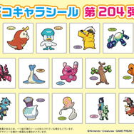 「ポケモンパン」リコ&ニャローテやドットなど「アニポケ」キャラもラインナップに！デコキャラシール第204弾が公開