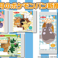 ポケモン - ポケモンシール　ポケモンカードに似てる ポケモンパン」リコ&ニャローテやドットなど「アニポケ」キャラ