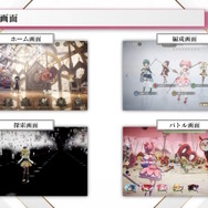 「キュゥべえのようで、キュゥべえではない存在」も？まどマギシリーズ新作『魔法少女まどか☆マギカ Magia Exedra』ゲーム概要初公開