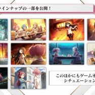 「キュゥべえのようで、キュゥべえではない存在」も？まどマギシリーズ新作『魔法少女まどか☆マギカ Magia Exedra』ゲーム概要初公開