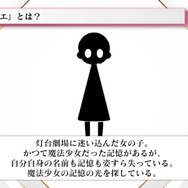 「キュゥべえのようで、キュゥべえではない存在」も？まどマギシリーズ新作『魔法少女まどか☆マギカ Magia Exedra』ゲーム概要初公開