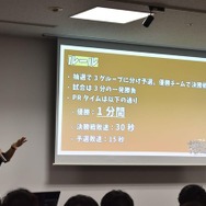 企業対抗『ボンバーマン』大会も勃発！ゲーム業界らしい“エンタメ”で魅せた就活イベント「キャリアクエスト」【イベントレポ】