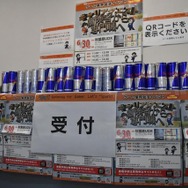 企業対抗『ボンバーマン』大会も勃発！ゲーム業界らしい“エンタメ”で魅せた就活イベント「キャリアクエスト」【イベントレポ】