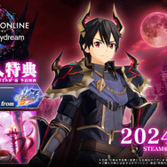 『ソードアート・オンライン フラクチュアード デイドリーム』10月3日に発売決定ー原作の没入感たっぷりのトレイラーやオリジナルキャラクターもお披露目