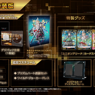 ソードアート・オンライン フラクチュアード デイドリーム』10月 ソードアート・オンライン フラクチュアード デイドリーム』10月
