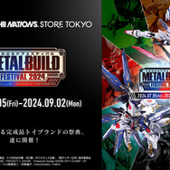 METAL BUILDより「ゼータガンダム」と「1.5（アイズ）ガンダム」が商品化決定！新展開で盛り上がる「ゴッドガンダム」も立体化