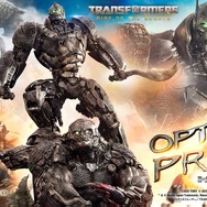 お値段30万超え！『トランスフォーマー／ビースト覚醒』より“オプティマスプライマル”が迫力満点のスタチューになって登場