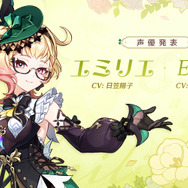 ※画像は公式Xより引用。