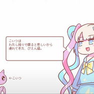 最かわボイスが月2(くらい)でおまいらの元に！『NEEDY GIRL OVERDOSE』YouTubeラジオ番組「てんしラジオ（仮）」第0回配信開始【UPDATE】