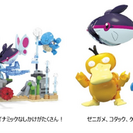 『ポケモン』イーブイが走る！仕掛けがいっぱいの歯車ブロックが7月6日発売ーフィギュア付きの水中、観覧車セットも
