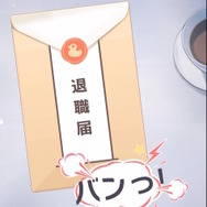 旅行欲をバチバチにくすぐられる一作！きらら系な雰囲気の新作『魔女のふろーらいふ』を通して、「温泉に行きたい！」と思わされた話【CBTプレイレポ】