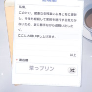 旅行欲をバチバチにくすぐられる一作！きらら系な雰囲気の新作『魔女のふろーらいふ』を通して、「温泉に行きたい！」と思わされた話【CBTプレイレポ】