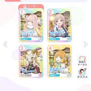 旅行欲をバチバチにくすぐられる一作！きらら系な雰囲気の新作『魔女のふろーらいふ』を通して、「温泉に行きたい！」と思わされた話【CBTプレイレポ】