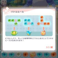 旅行欲をバチバチにくすぐられる一作！きらら系な雰囲気の新作『魔女のふろーらいふ』を通して、「温泉に行きたい！」と思わされた話【CBTプレイレポ】