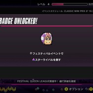 キャプテン・ファルコンら歴代キャラが参戦へ！『F-ZERO 99』最新アプデ「Ver.1.4.0」が本日7月4日より配信開始