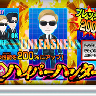 ニンテンドースイッチでも“逃走成功”を目指せ！『逃走中 グレートミッション』発売―最大4人までの協力プレイにも対応