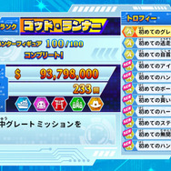 ニンテンドースイッチでも“逃走成功”を目指せ！『逃走中 グレートミッション』発売―最大4人までの協力プレイにも対応