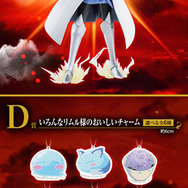 「転スラ」新作一番くじ発売！魔王ルミナスのフィギュアが初登場、揃えると対になるリムル＆ヒナタや美味しそうなスライムチャームも