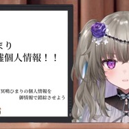 KADOKAWAサイバー攻撃でクリエイターの個人情報も流出―開き直ったり戦ったりユニークな方法でエンタメ化するVTuberたち