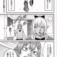 ※画像は公式Xより引用。