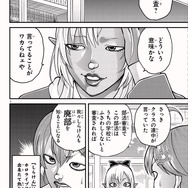 ※画像は公式Xより引用。