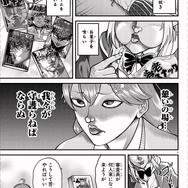 ※画像は公式Xより引用。