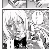 ※画像は公式Xより引用。