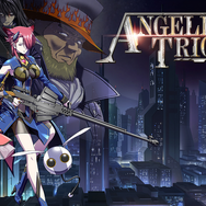 木村明広氏キャラデザの疑似3Dシューティング『アンシェリアントリガー』スイッチ向けに2024年12月12日発売決定！パッケージ版予約受付が開始