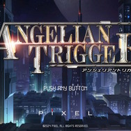 木村明広氏キャラデザの疑似3Dシューティング『アンシェリアントリガー』スイッチ向けに2024年12月12日発売決定！パッケージ版予約受付が開始