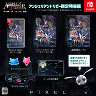 木村明広氏キャラデザの疑似3Dシューティング『アンシェリアントリガー』スイッチ向けに2024年12月12日発売決定！パッケージ版予約受付が開始
