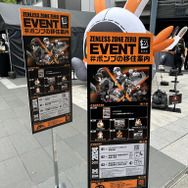 【コスプレ】『ゼンレスゾーンゼロ』人気メイドが秋葉原で移住を呼びかけ？前向きに検討したくなるほど可愛いぞ【写真28枚】