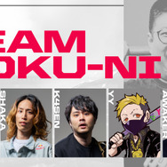 ※画像は公式Xより引用。