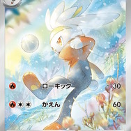 『ポケカ』新弾の「エースバーンex」がシンプルに強い！ベンチも殴れるにげエネ0アタッカー、進化前の「ラビフット」には“美しいARカード”も