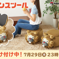 受注生産】ポケモンスツール ビッパ（メスのすがた） : ポケモン