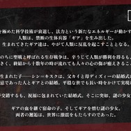 『ギルティギア ストライヴ』TVアニメ版のあらすじやゲーム未登場キャラ情報などが公開！2025年放送へ