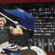 『ギルティギア ストライヴ』TVアニメ版のあらすじやゲーム未登場キャラ情報などが公開！2025年放送へ