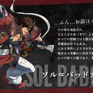 『ギルティギア ストライヴ』TVアニメ版のあらすじやゲーム未登場キャラ情報などが公開！2025年放送へ