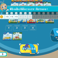 名作ボドゲがオンラインで遊べる！『みんなと街コロ』PC/スイッチで配信開始―ひとりでCPU対戦も可能