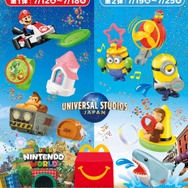 ハッピーセットにマリオ、ドンキーコングがやってくる！マクドナルドの「ユニバーサル・スタジオ・ジャパン オールスターズ」がアツい