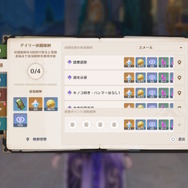 『原神』Ver.4.8の改善に「神アプデ」の声！ボスの復活時間が大幅短縮、憎っくき「セシリアの苗床」などモンド・璃月秘境も調整