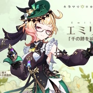 『原神』Ver.4.8で「エミリエ」実装決定！フォンテーヌの調香師にして“特殊清掃人”、戦闘では“燃焼状態”を活かす草元素キャラ