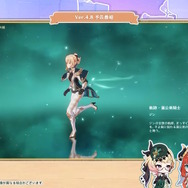 『原神』キャラの外観装備に新要素！走る時に“特別なエフェクト”が表示…指定キャラ1人で挑む「新常設コンテンツ」で入手可能に【Ver.4.8予告番組まとめ】