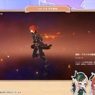 『原神』キャラの外観装備に新要素！走る時に“特別なエフェクト”が表示…指定キャラ1人で挑む「新常設コンテンツ」で入手可能に【Ver.4.8予告番組まとめ】