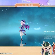 『原神』キャラの外観装備に新要素！走る時に“特別なエフェクト”が表示…指定キャラ1人で挑む「新常設コンテンツ」で入手可能に【Ver.4.8予告番組まとめ】