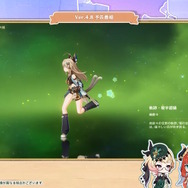 『原神』キャラの外観装備に新要素！走る時に“特別なエフェクト”が表示…指定キャラ1人で挑む「新常設コンテンツ」で入手可能に【Ver.4.8予告番組まとめ】