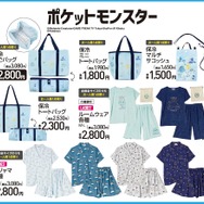 『ポケモン』夏にピッタリなグッズがアベイルにて7月13日発売！アパレルほか、ピカチュウやワニノコたちデザインの保冷アイテムなどがラインナップ