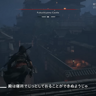 実録！『アサクリ シャドウズ』映像を見た勢いで「福知山城」と周辺地域の“ここ出てほしい”城跡を探索してみた【大特集】